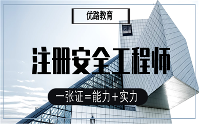 六盘水优路教育