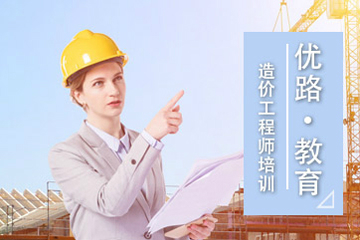 六盘水优路教育